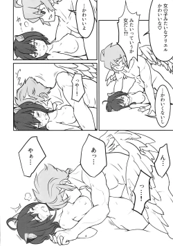 Page 4 of Sweet Devil's Dream