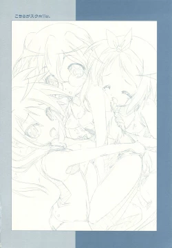 Page 14 of FLAVOR LINK