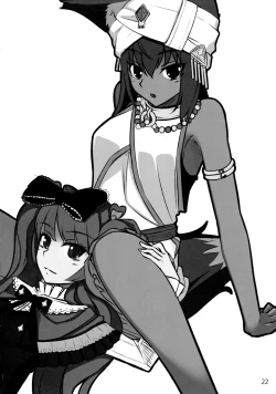 Page 21 of ソフトハウスキャラのいろいろ 3