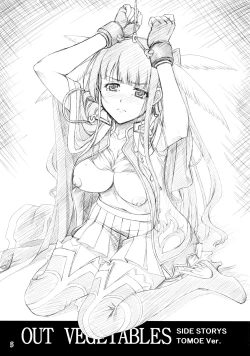 Page 4 of ソフトハウスキャラのいろいろ 3