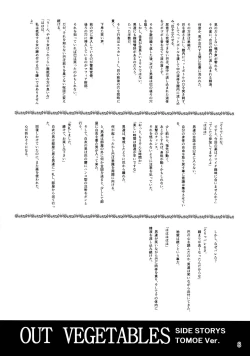 Page 7 of ソフトハウスキャラのいろいろ 3