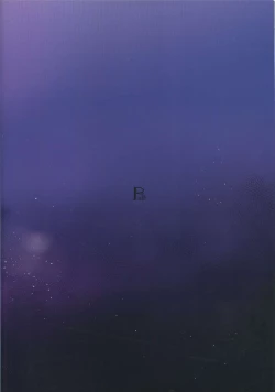 Page 26 of Scáthach