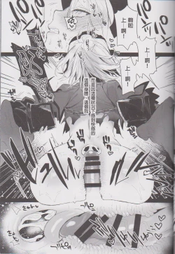 Page 13 of Messiah/Pseudepigrapha