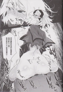 Page 19 of Messiah/Pseudepigrapha