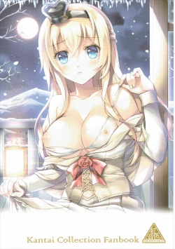 Page 22 of Warspiko no Top Secret