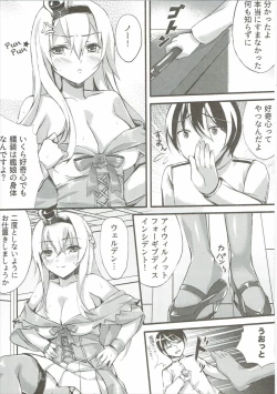 Page 7 of Warspiko no Top Secret