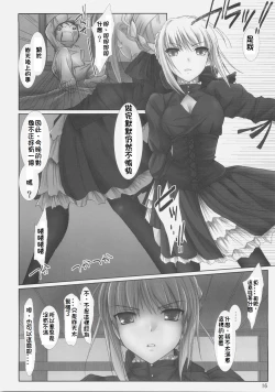 Page 15 of BLACK 99%