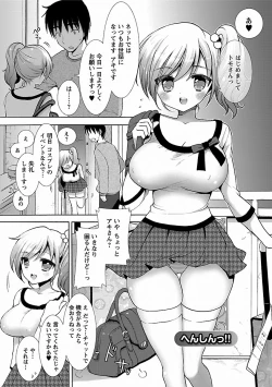 Page 101 of Icha Love!