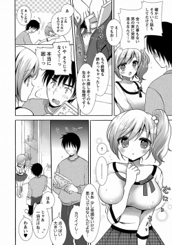 Page 102 of Icha Love!