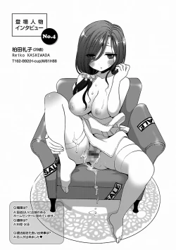 Page 141 of Icha Love!