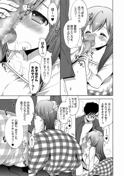 Page 45 of Icha Love!