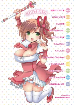 Page 4 of Icha Love!