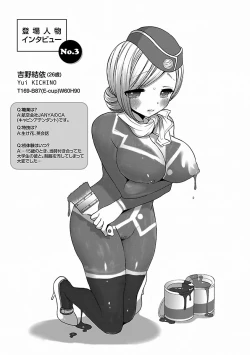 Page 79 of Icha Love!