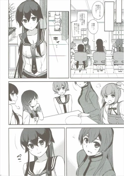Page 21 of Yoru Yahagi 6