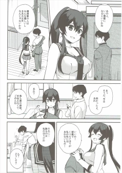 Page 23 of Yoru Yahagi 6