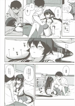Page 27 of Yoru Yahagi 6