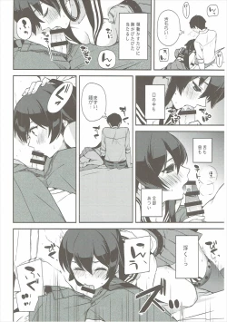 Page 31 of Yoru Yahagi 6