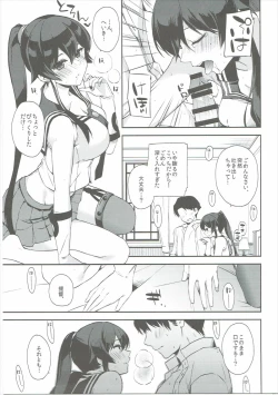 Page 32 of Yoru Yahagi 6