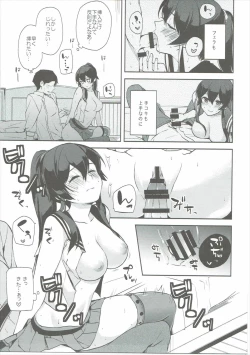 Page 36 of Yoru Yahagi 6