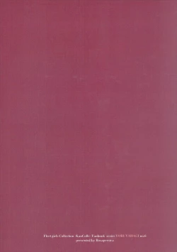 Page 58 of Yoru Yahagi 6