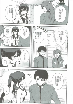 Page 6 of Yoru Yahagi 6