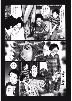 Page 121 of Namaiki Gal Bitch to Yaritai!! 3