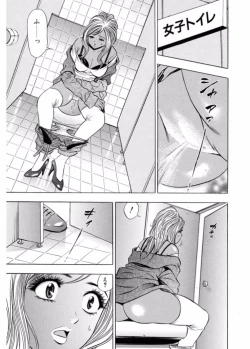 Page 167 of Namaiki Gal Bitch to Yaritai!! 3