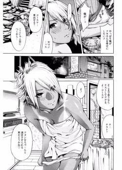 Page 29 of Namaiki Gal Bitch to Yaritai!! 3