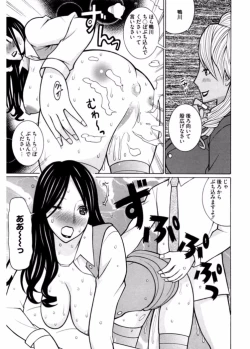Page 49 of Namaiki Gal Bitch to Yaritai!! 3