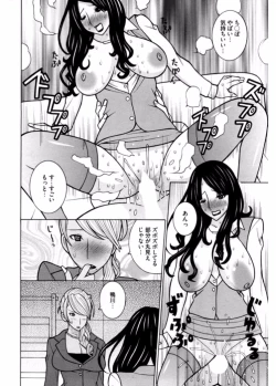 Page 52 of Namaiki Gal Bitch to Yaritai!! 3