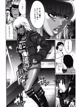 Page 94 of Namaiki Gal Bitch to Yaritai!! 3