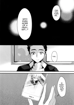 Page 12 of Mesu Ochi Level Lv.3