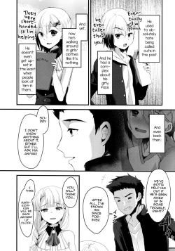 Page 14 of Mesu Ochi Level Lv.3