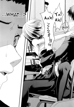 Page 16 of Mesu Ochi Level Lv.3