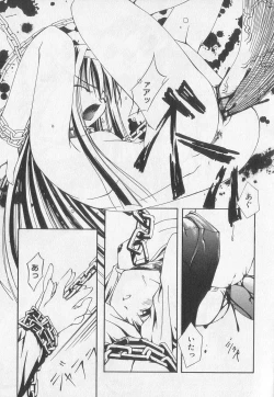 Page 102 of Kotori-kan Vol 2