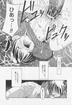 Page 154 of Kotori-kan Vol 2