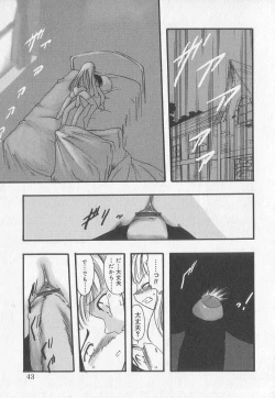 Page 40 of Kotori-kan Vol 2