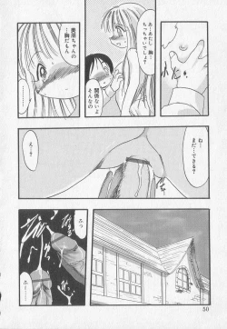 Page 47 of Kotori-kan Vol 2