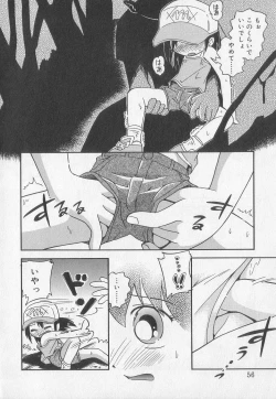 Page 53 of Kotori-kan Vol 2