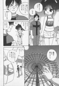 Page 71 of Kotori-kan Vol 2