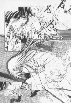 Page 96 of Kotori-kan Vol 2