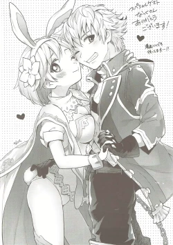 Page 37 of Djeeta-chan no Renai Battle na Hibi ep. 2.5