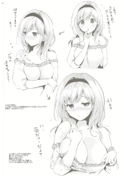 Page 47 of Djeeta-chan no Renai Battle na Hibi ep. 2.5