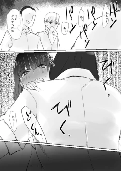 Page 38 of Masegaki Pack!