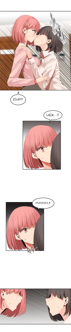 Page 550 of Hahri's Lumpy Boardhouse Ch. 0-31