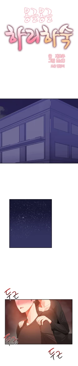 Page 608 of Hahri's Lumpy Boardhouse Ch. 0-31