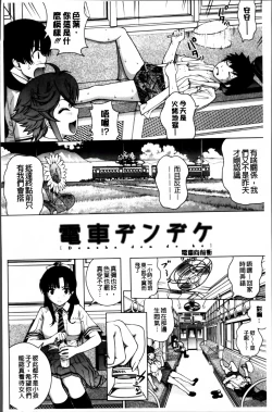 Page 109 of Mejirizumu