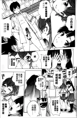 Page 112 of Mejirizumu