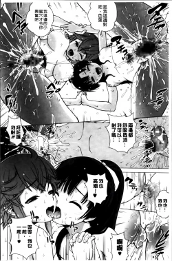 Page 127 of Mejirizumu