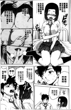 Page 136 of Mejirizumu